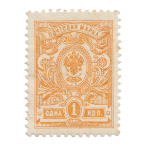 Postage stamp PNG-45903